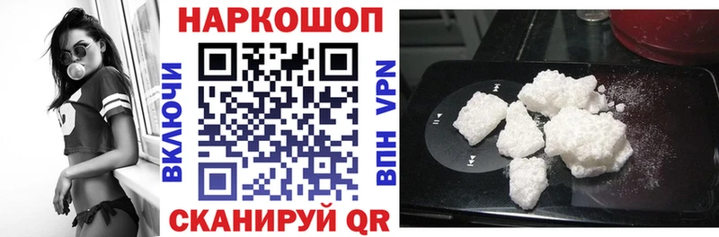 Купить наркотики сайты Райчихинск OMG ТОР  Гашиш  Бошки Шишки 