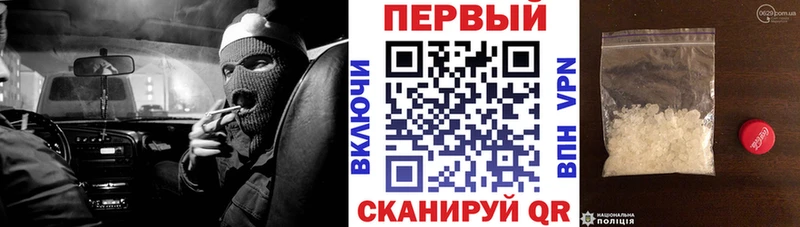 Амфетамин Premium  Райчихинск 