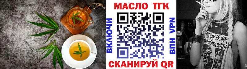 Печенье с ТГК конопля  купить наркотики сайты  Райчихинск 