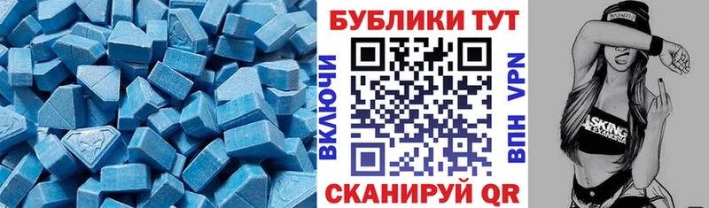 ОМГ ОМГ сайт  Райчихинск  ЭКСТАЗИ MDMA 