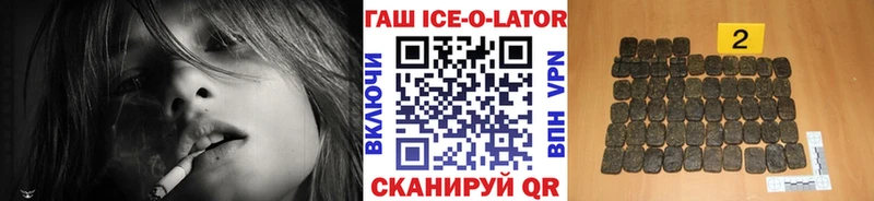 Гашиш хэш  mega сайт  Райчихинск  что такое  