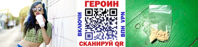 blacksprut рабочий сайт  Райчихинск  Героин Афган 