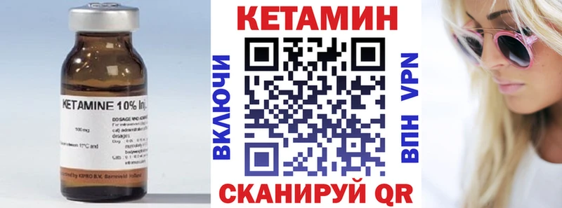 сколько стоит Райчихинск darknet клад Кетамин ketamine