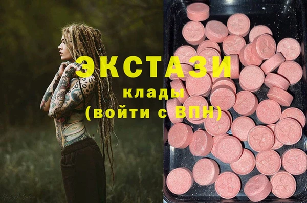 каннабис Абинск