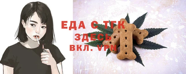 мяу мяу кристалл Надым
