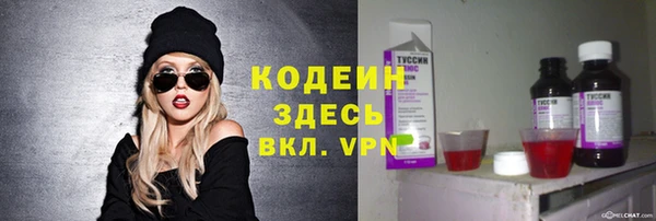трава Абаза