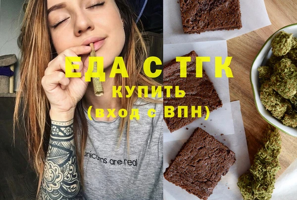 герыч Абдулино