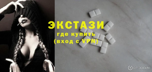 трава Абаза