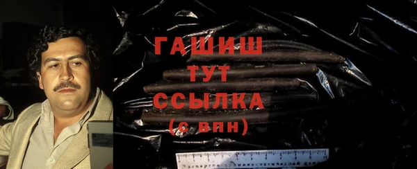 трава Абаза