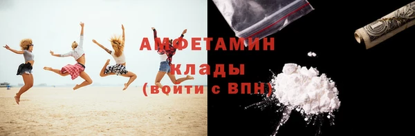 трава Абаза