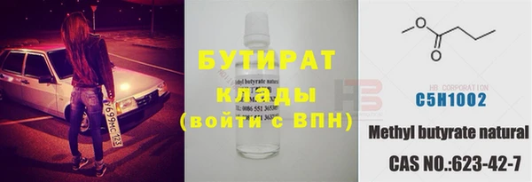 трава Абаза