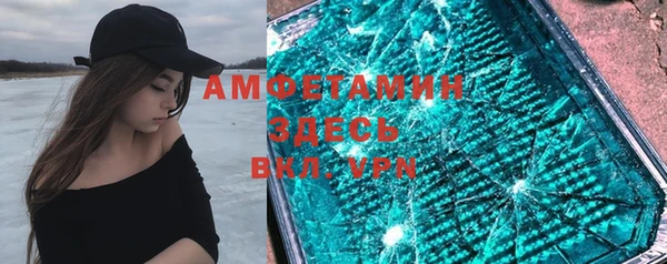 трава Абаза