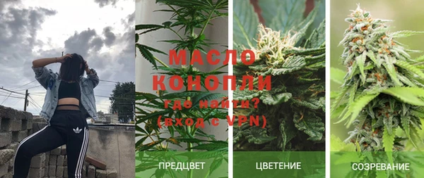 каннабис Абинск