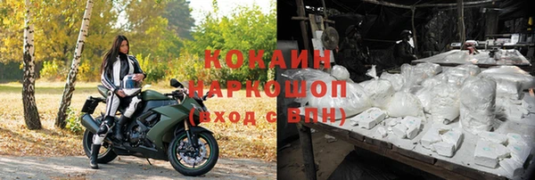 герыч Абдулино