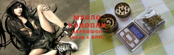 трава Абаза