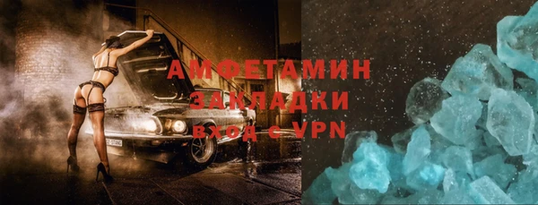трава Абаза