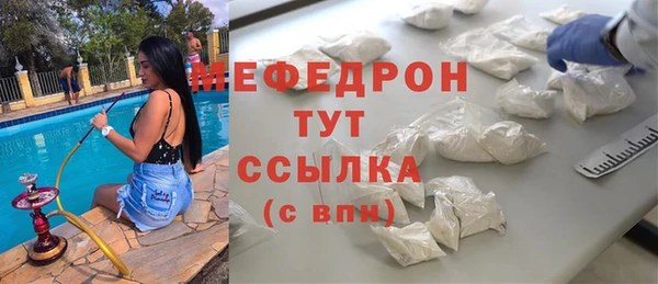 MDMA Наволоки