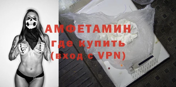 трава Абаза