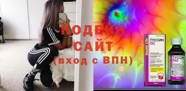 герыч Абдулино