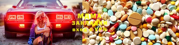 трава Абаза