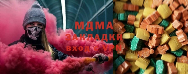 каннабис Абинск