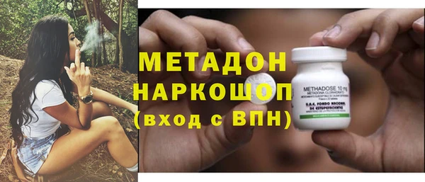 герыч Абдулино