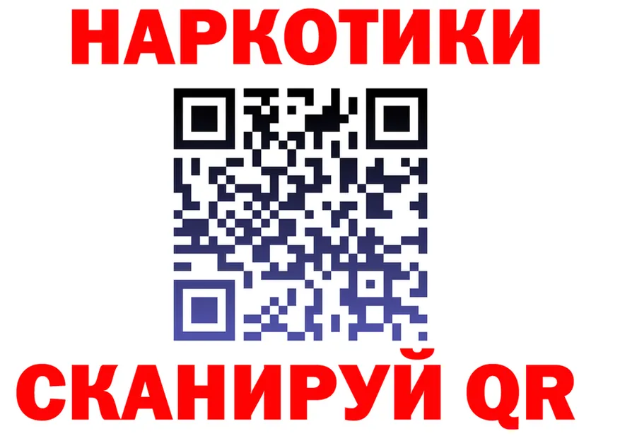 ГАШ Изолятор зеркало это kraken Райчихинск