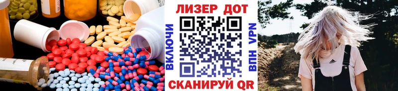 ЛСД экстази ecstasy  где можно купить наркотик  мега маркетплейс  Райчихинск 