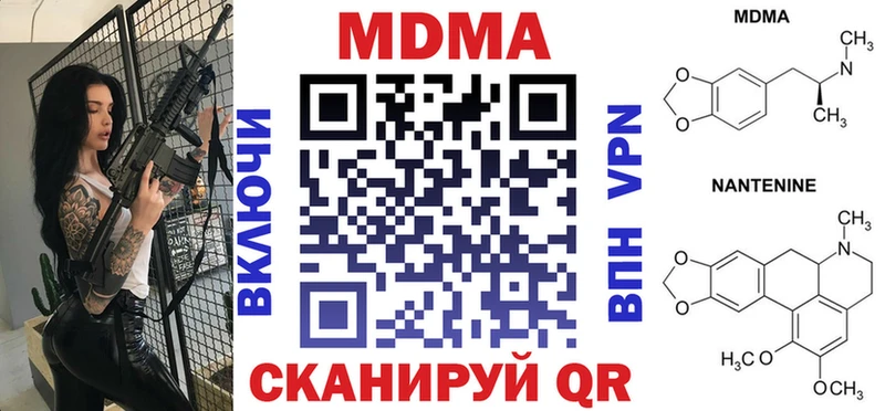 MDMA кристаллы купить наркотик Райчихинск