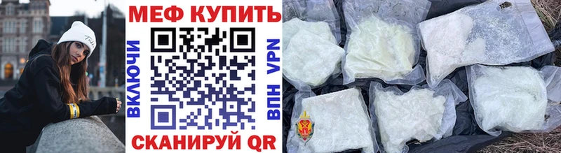 где купить наркоту  Райчихинск  Меф мяу мяу 