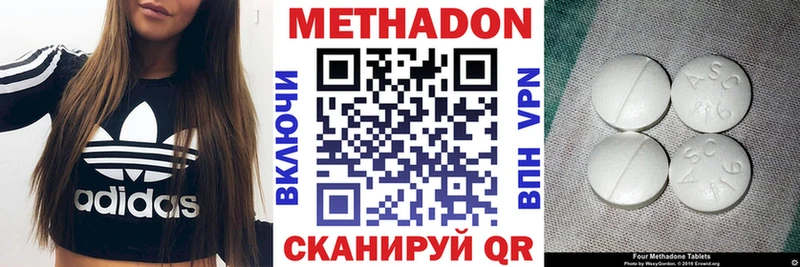 купить закладку даркнет какой сайт Метадон methadone Райчихинск