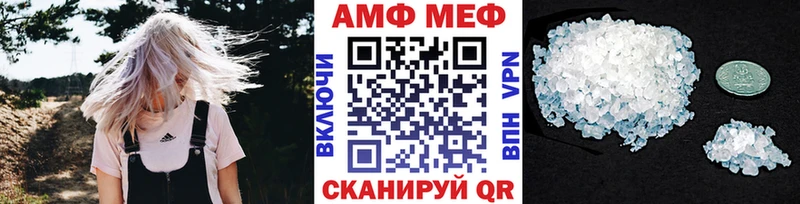 купить закладку  Райчихинск  Метамфетамин витя 