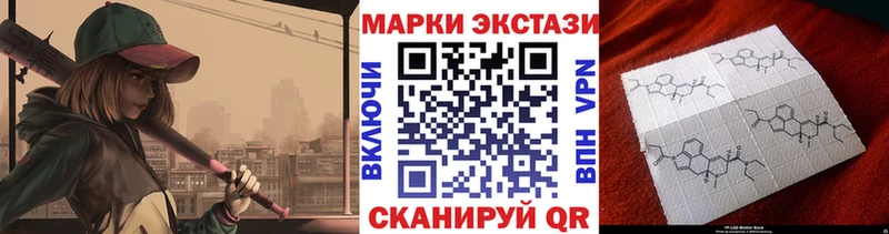 Марки 25I-NBOMe 1,5мг  купить  сайты  ссылка на мегу вход  Райчихинск 