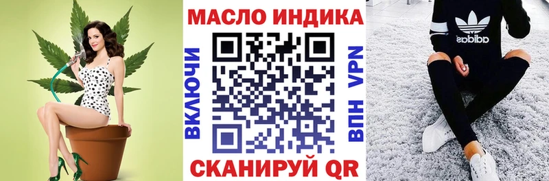 blacksprut как зайти Райчихинск ТГК Wax