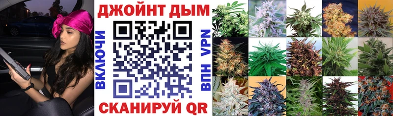 KRAKEN зеркало Райчихинск Шишки марихуана LSD WEED магазин